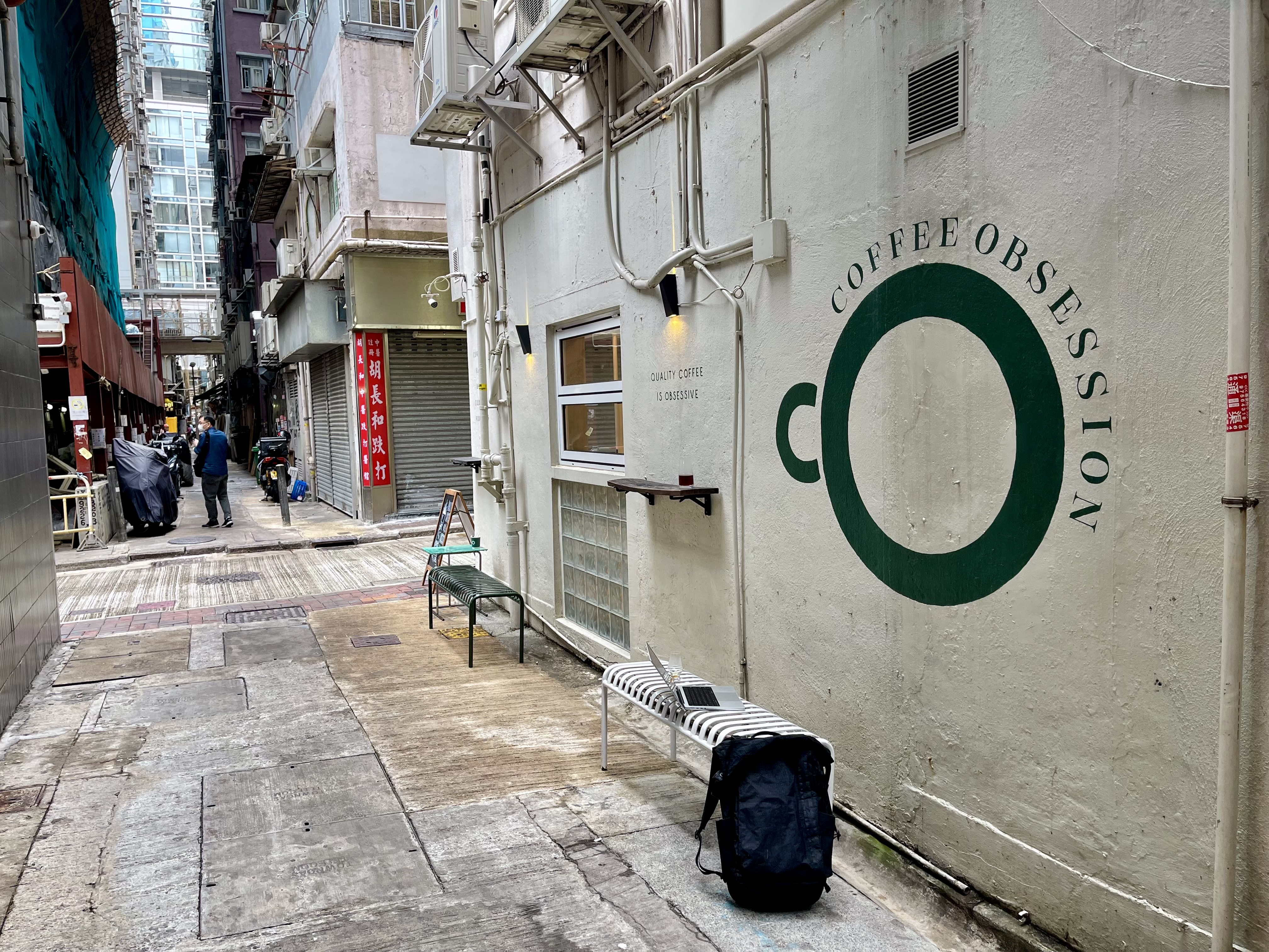 The alley next to Coffee Obsession in Fortress Hill, Hong Kong